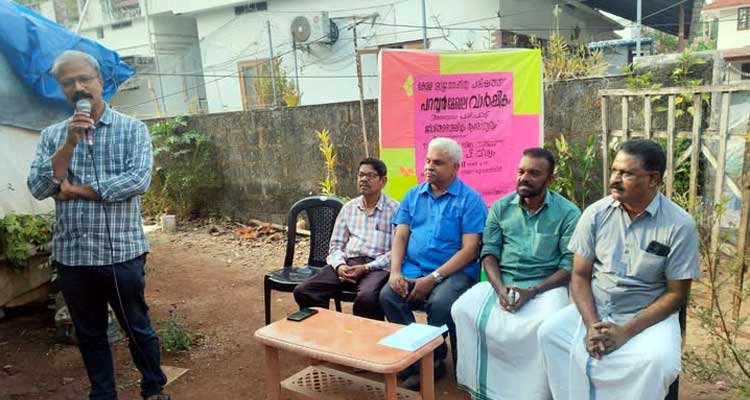 Veettumuttam Arogya Class - Courtyard Health Clinic:  Awareness Session