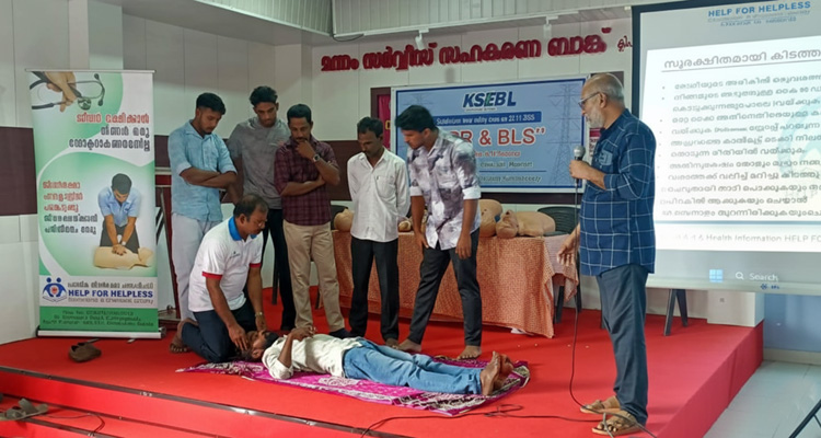  Help for Helpless  Life-Saving Study Class for KSEB Employees